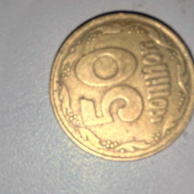 Fertiges sauberes Münzfoto